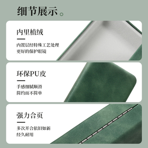 Étui à lunettes de vue en cuir PU rigide, rectangulaire, couleur unie, haut de gamme, portable, anti-pression, pour hommes et femmes, pour la Chine - Product Image 2