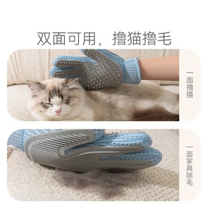 Three Cats Pet Grooming Gloves Silicone Double Sided Cat Hair Removal <b>Brush</b> For Cat Massage Bathing - Product Image 3