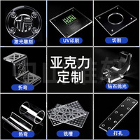 Plaque acrylique Xuan Ya sur mesure, pliage à chaud pour la décoration paysagère