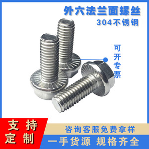 Pernos de Brida de Acero Inoxidable Ruihe 304 M6x20, Hexagonales Externos, Totalmente Roscados, Clase 8.8, Grado A, GB5789, para Uso en Construcción - Product Image 5