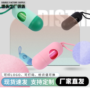 Juego de Recogedores de Excrementos para Mascotas, 4 Colores, Duradero, para Paseos al Aire Libre, Soporte para Bolsas de Desechos para Perros con Gancho de Mosquetón - Product Image 3