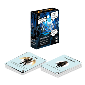 เกมการ์ดต่อสู้ทีมซูเปอร์ฮีโร่ 55 ชิ้น - ชุดปาร์ตี้<span class=keywords><strong>การ์ตูน</strong></span><span class=keywords><strong>ไทย</strong></span>ในกล่องของขวัญขนาด 15x12x4 ซม. การ์ดผจญภัยบนโต๊ะสำหรับผู้เล่นหลายคน - Product Image 3