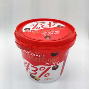 Boules de malt solide à l'ancienne enrobées de bonbons au chocolat au lait 60g pour les vacances et les soirées cinéma - Product Image 2