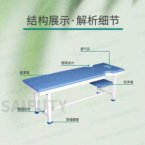 Cama de Masaje Saiford 1900x600x650mm de PU y Acero al Carbono Antibacteriano con Bandeja para Teléfono para Terapia en Casa - Product Image 2