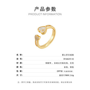Bague ouverte ajustable en zircon plaqué or 18 carats avec micro-pavé en forme de double cœur, pour l'index, bijou de mode féminin, cadeau - Product Image 3