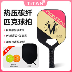 Pala de Pickleball de 40 cm, Núcleo de 13.4 mm de Grosor, Diseño sin Bordes de Fibra de Carbono, para Uso en Competición - Product Image 4