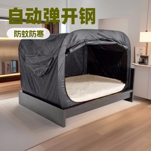 Tente de lit pliable tout-en-un avec rideau <span class=keywords><strong>occultant</strong></span> et <span class=keywords><strong>moustiquaire</strong></span> pour dortoir étudiant - Vente en gros usine - Product Image 2