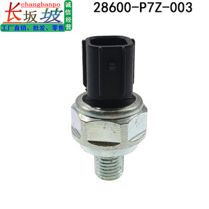 เซ็นเซอร์วัดแรงดันน้ำมัน 28600-P7W-003 28600-P7Z-003 แบบเกลียวสำหรับฮอนด้า แอคคอร์ด อาคิวรา เอ็มดีเอ็กซ์ - Product Image 2