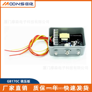 Mooser Gb170c Voltage Regulator Single Phase <b>Pc</b> Material For Svc Generator <b>Set</b> - Product Image 3
