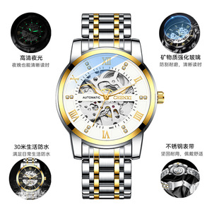 Montre mécanique automatique creuse de luxe pour hommes haute couture affaires ceinture en acier inoxydable lumineuse étanche - Product Image 6