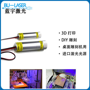 Bu-Laser Blue Light Laser 405nm 200mw Adjustable Spot For 3D Printing Engraving Wood Acrylic - Product Image 5