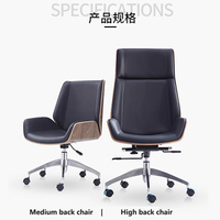 Chaise de bureau ergonomique moderne confortable chaise de patron pivotante en cuir PU pour l'utilisation de la conférence de jeux à domicile-une chaise d'ordinateur tournante