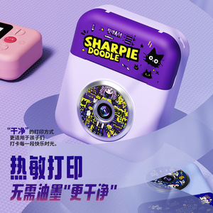 Instant <b>Camera</b> For Kids Purple A7 2.4 Inch Screen 1080P Video <b>Printing</b> <b>Camera</b> Photography With Dual Cameras - Product Image 4