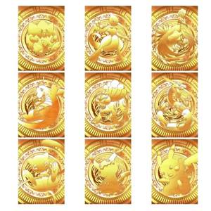 Ms Year Wholesale <span class=keywords><strong>Anime</strong></span> Creative <span class=keywords><strong>Pokemon</strong></span> Embossed Metal Card Products Pikachu Mascot Lunar New Year Collectible Card Gift Blind - Product Image 5