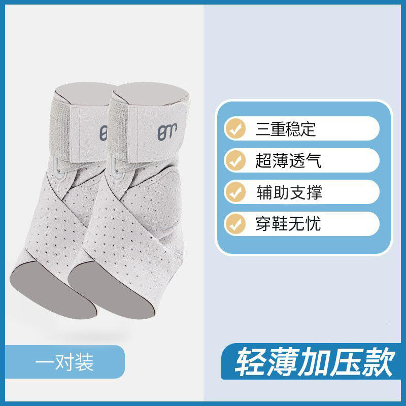 Tobillera deportiva ligera y de compresión (paquete de par)