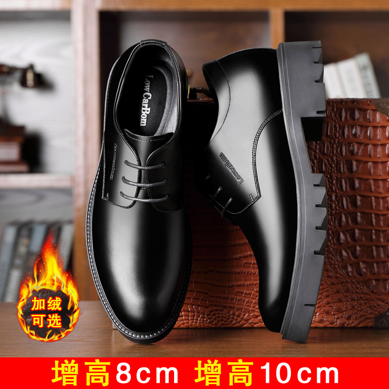 Мужская обувь, деловые кожаные туфли на толстой подошве, увеличенные до 10 см, мужская повседневная обувь из увеличенной кожи на высоком каблуке 8 см