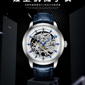 Reloj Mecánico Automático PAGANI DESIGN 1638 para Hombre, de Acero Inoxidable y Correa de Cuero, Relogio Masculino - Product Image 3