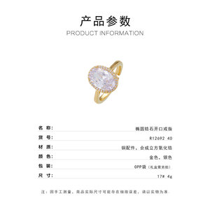 Micro Pave Zircon Oval Open Ring Adjustable Band Party Jewelry - Product Image 3