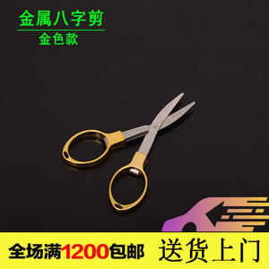 Tijeras en Forma de Ocho BoYuan, Acero Inoxidable, Herramienta de Pesca Portátil Mini, Diseño Compacto Plegable en Oro Rosa - Product Image 5