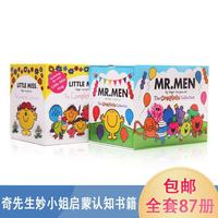 Ensemble de lecture interactif Mr Men Little Miss 37 Little Miss 50 Mr Men Livres d'images anglais pour enfants avec audio en carton parfait