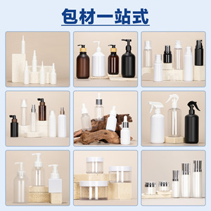 Botellas de Plástico Cosméticas Personalizadas Minnie, Cilindro con Bomba para Loción, Serigrafía, Suministro Directo de Fábrica en Guangzhou - Product Image 2