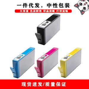 ตลับหมึกที่ใช้ร่วมกันได้สำหรับเครื่องพิมพ์เอชพี 364xl 5510 B110a 7510 B8550 C510a - Product Image 2