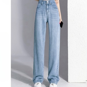 2024 gökyüzü ipek kot kadın yaz sıska yüksek belli dikey gevşek dar buz ipek geniş bacak pantolon kadın Denim - Product Image 1