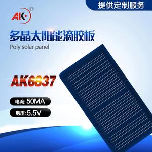 Panel solar flexible de 68x37mm 5.5V 50mA para juguetes DIY y luces de jardín - Product Image 4