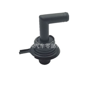 Valve PCV Toyota Camry 12204-74030 pour moteur 1997-2001, pièce de rechange - Product Image 2