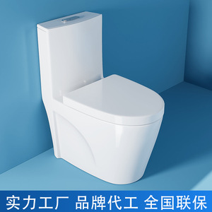 WC monobloc moderne à chasse siphonique, deux boutons, économie d'eau, en céramique - Product Image 5