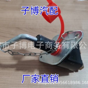 สวิตช์ไฟหลักรถยนต์ทองแดงพร้อมโซ่สำหรับซ่อมเปลี่ยนแบตเตอรี่รถบรรทุก - Product Image 1