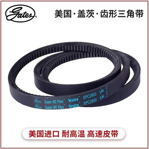 Genuine Imported for <b>Gates</b> Cogged/V-Belts XPA2032/2060/2082/2120/2132/2143/2182 Engine Transmission Ribbed Belts with OEM - Product Image 5