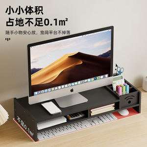 Desktop <b>Computer</b> Riser Stand 20.4cm Wide Platform Monitor Lift <b>Desk</b> Organizer Black Wood Plastic Composite - Product Image 2