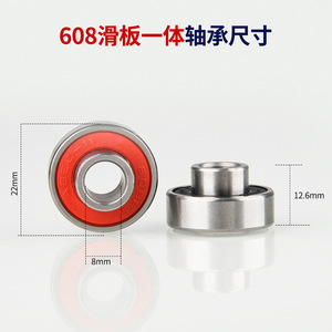 ตลับลูกปืนเม็ดกลมร่องลึก 608-2RS ขนาด 8x22x7 มม. ผลิตจากเหล็กโครเมียม ความแม่นยำระดับ P0 สำหรับใช้กับสเก็ตบอร์ดและเซิร์ฟบอร์ด - Product Image 5