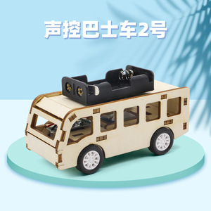 Wooden Bus <b>Model</b> <b>Kit</b> For Kids Science Education Assembly Toy With Battery Powered Motor And Manual Control - Product Image 5