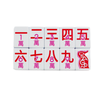 Mahjong Myfairmahjong de luxe moderne double face sculpté, série Play, rose bonbon, pour les rassemblements entre amis, vente au détail et en gros