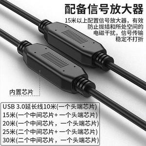 Cable de extensión USB 3.0 de 10 metros con amplificador de señal para cámara de conferencia y transmisión en vivo - Product Image 3