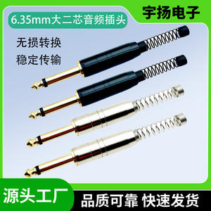 Conector de Audio de 6.35mm de Doble Núcleo para Teléfono, Montaje en Panel, 2 Líneas de Señal para Cable de Instrumento de Guitarra y Bajo, Alta Fidelidad - Product Image 5