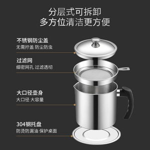 304 Stainless Steel Oil Filter Bottle Large Capacity Leak Resistant Metal Lid Cylinder Shape For Kitchen Household Use - Product Image 2