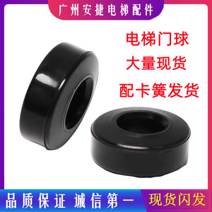 Roulement à billes pour serrure de porte d'ascenseur Zhanpeng, diamètre extérieur 25 mm, nylon durable, pour Zhanpeng FEL-161A Gateball - Product Image 5