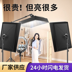 Portable Led Roll Up Light Three Color Adjustable Brightness Dimmable For Live Streaming Vlog Outdoor Shooting Fill Light - Product Image 4