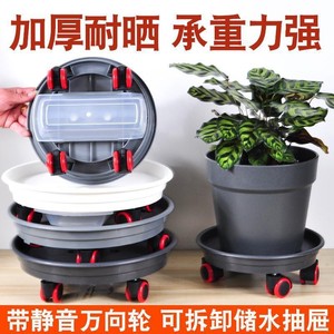 Plateau universel pour pot de fleurs, base ronde en plastique avec tiroir de stockage d'eau, portable pour bureau ou sur pied - Product Image 5