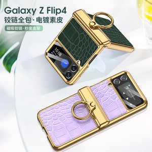 GKK convient à la coque de téléphone Zflip4, film d'écran pliable, charnière magnétique galvanisée, couleur unie Full-co - Product Image 5