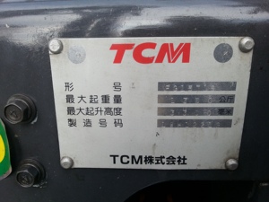 รถยกดีเซล TCM FD30 3 ตัน รับน้ำหนัก 3000 กก. เสาสูง 3 ม. เครื่องยนต์อีซูซุ สำหรับงานหนัก อุปกรณ์อุตสาหกรรมคลังสินค้า - Product Image 2