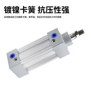 Cylindre pneumatique standard SI80*25*50*75*100*125*150*175*200*250-S - Product Image 5