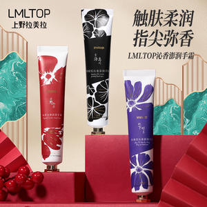 Crème pour les mains parfumée Imitop 50g hydratante pour la population générale - Product Image 2