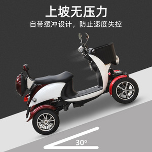 Scooter électrique pour personnes âgées, 4 roues, batterie 48V20A, autonomie 40-45 km, pour seniors et personnes handicapées - Product Image 4