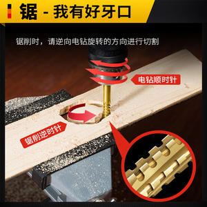 Juego de brocas dentadas Emagi de 3, 4, 5, 6, 6,5 y 8 mm para trabajar la madera, perforar agujeros, agrandar y ranurar - Product Image 3