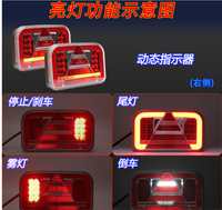 Feu arrière de remorque à 56 LED, étanche IP67, feu d'avertissement de freinage, anti-collision arrière pour voiture et camion