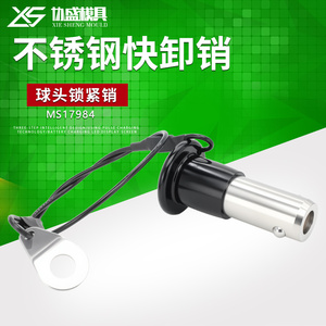 Xie Sheng Mould MS17984 Goupille de sécurité à tête sphérique à dégagement rapide en acier inoxydable - Product Image 2